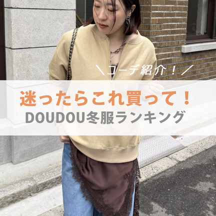 ダブルフェイスニットガウン | DOUDOU(ドゥドゥ)レディース | PAL