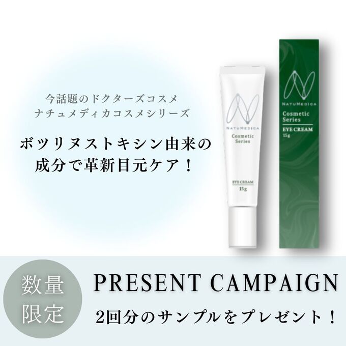 ナチュメディカ モイストブライトニングクリーム 50gの卸・通販