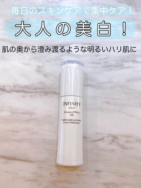 インフィニティ アドバンスト ホワイト XX a