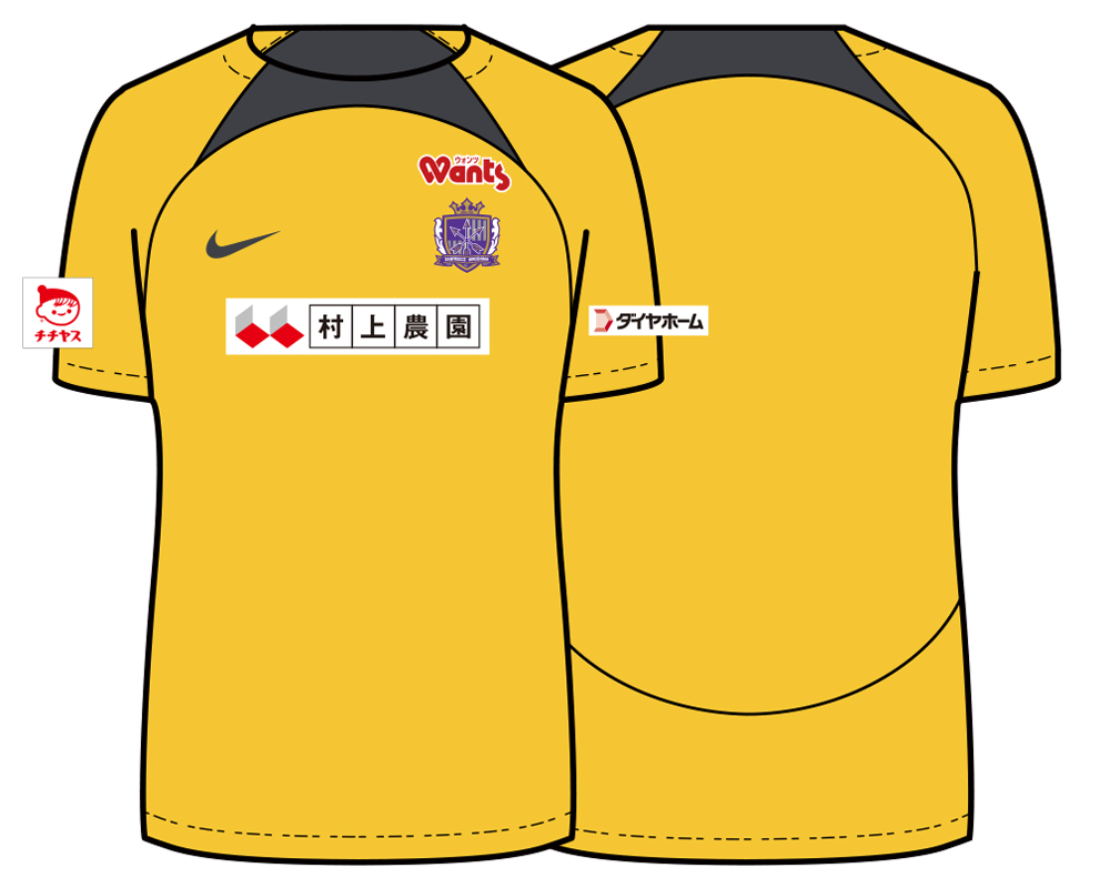 2024-25トレーニングウェアパートナー決定のお知らせ | サンフレッチェ