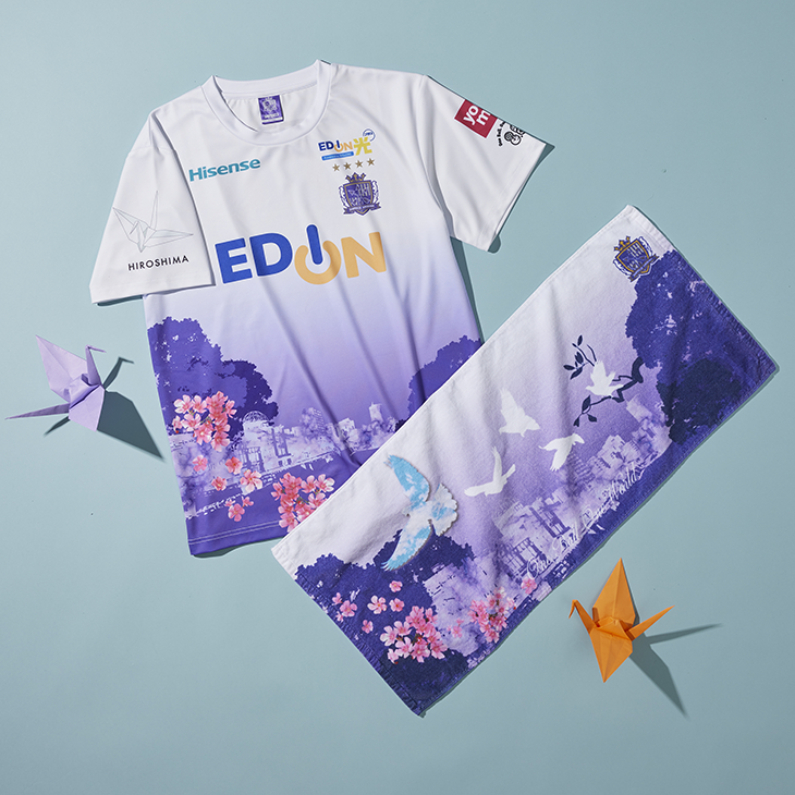 8/1（木）新商品販売のお知らせ | サンフレッチェ広島 オフィシャルサイト