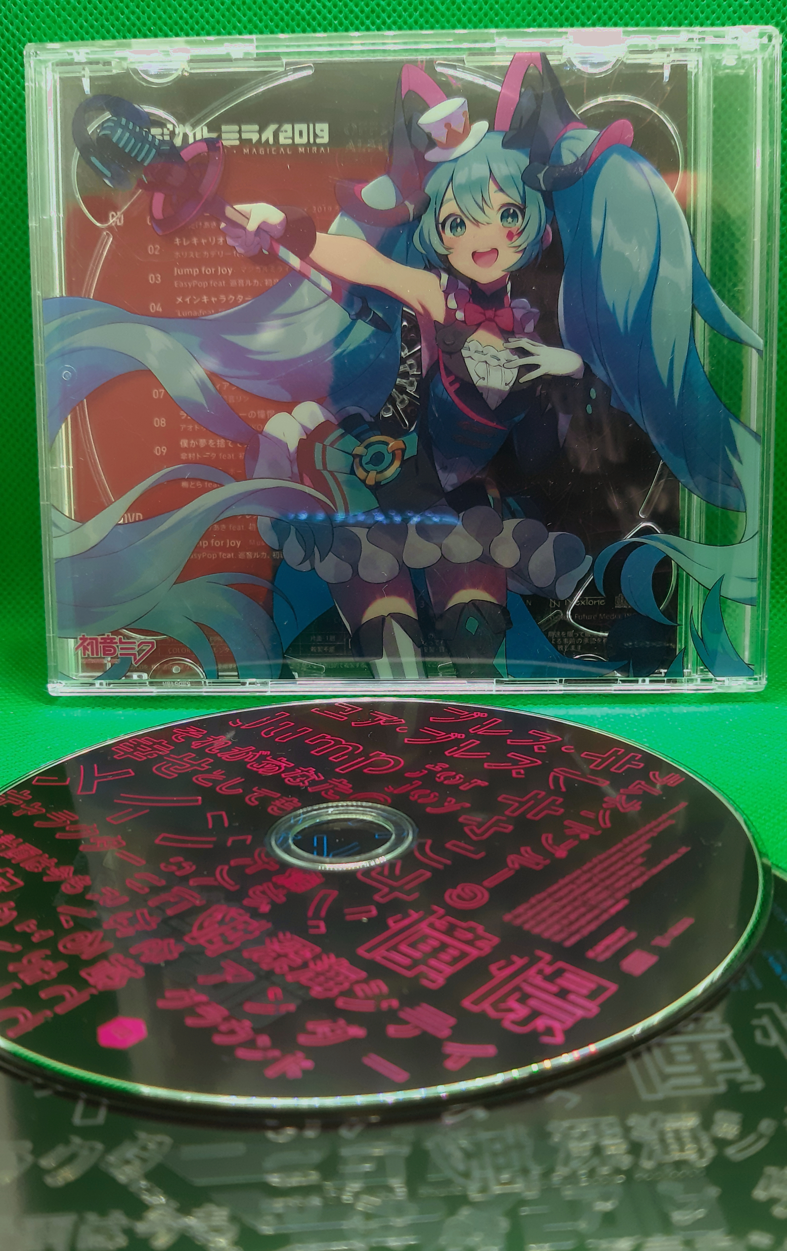 初音ミク「マジカルミライ 2019」OFFICIAL ALBUM - Various artists