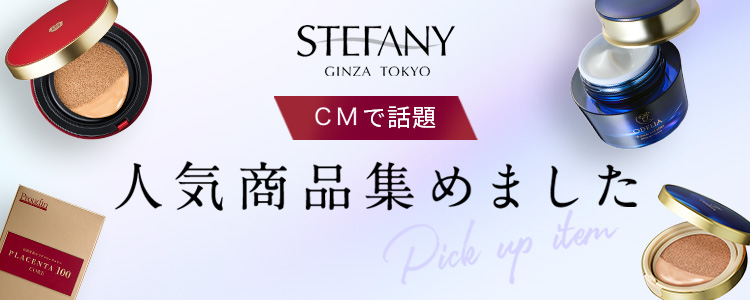 WORLD ONE エマージングパワーアクアの通販 - 銀座ステファニー化粧品