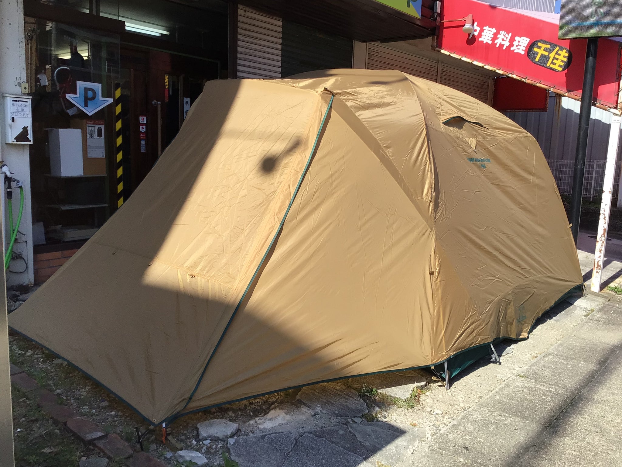 602 未使用 コールマン BCキュービックドームプラス テント 3〜4人用