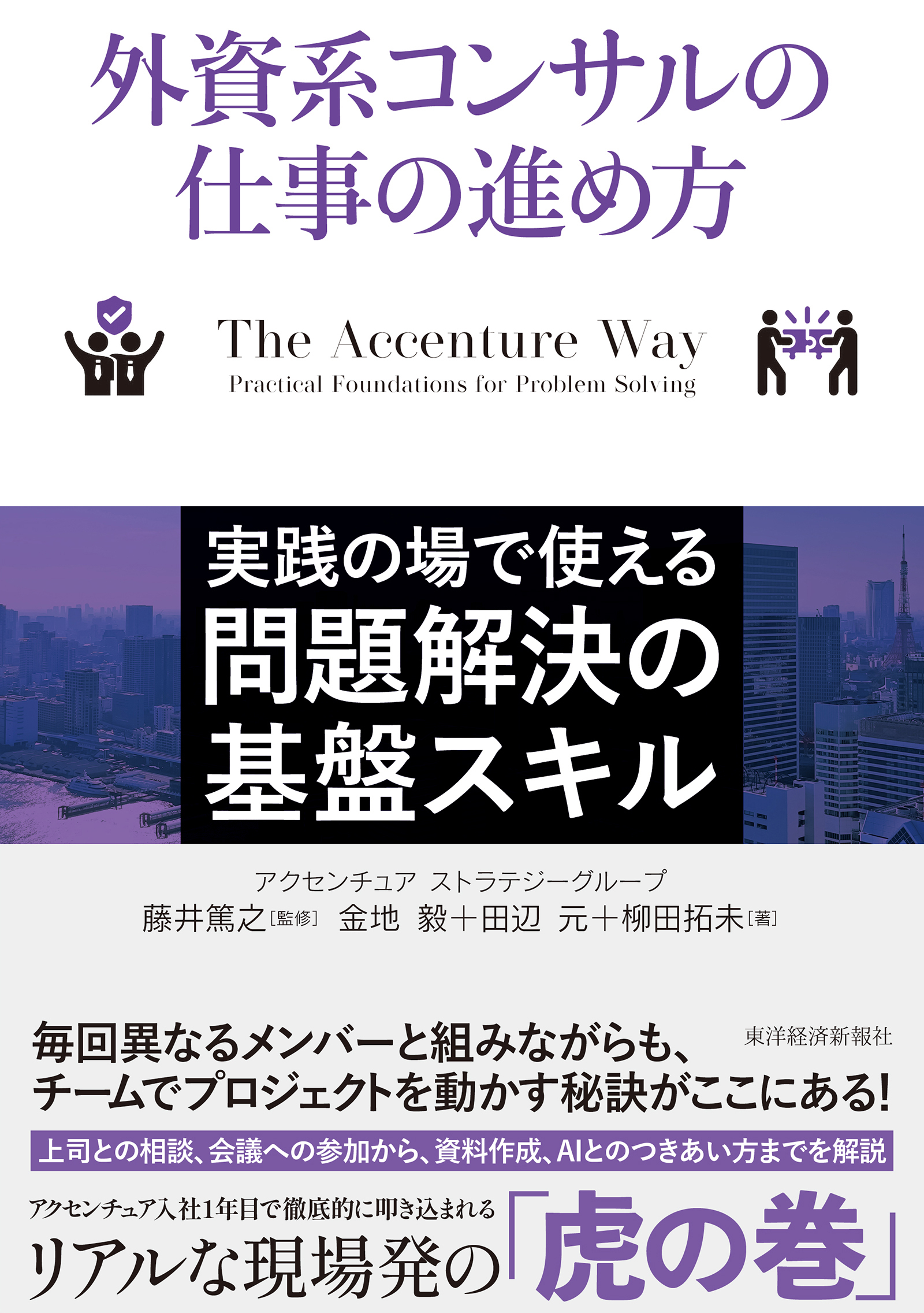 会社四季報2026年1集 新春号 | 東洋経済STORE