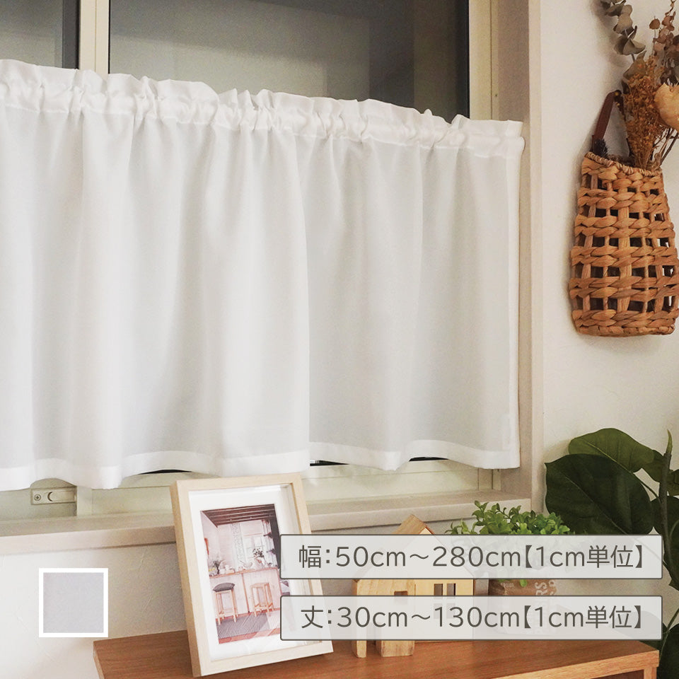 HIMARI様カフェカーテンオーダーページ☆完成しました HIMARI様カフェ