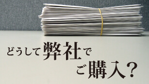 古市幸雄の教材 | 古市幸雄の「1日30分」自己教育古市幸雄の「1日30分