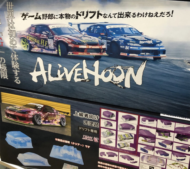 addiction S15 ボディ アライブフーン！ NISSAN S15 SILVIA ALIVE HOON
