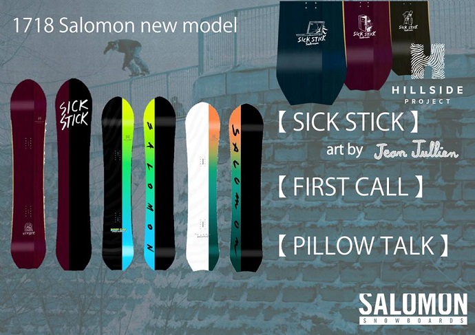 SALOMON XLT 2017-18モデル！ スノ－ボード a2641 SALOMON(サロモン