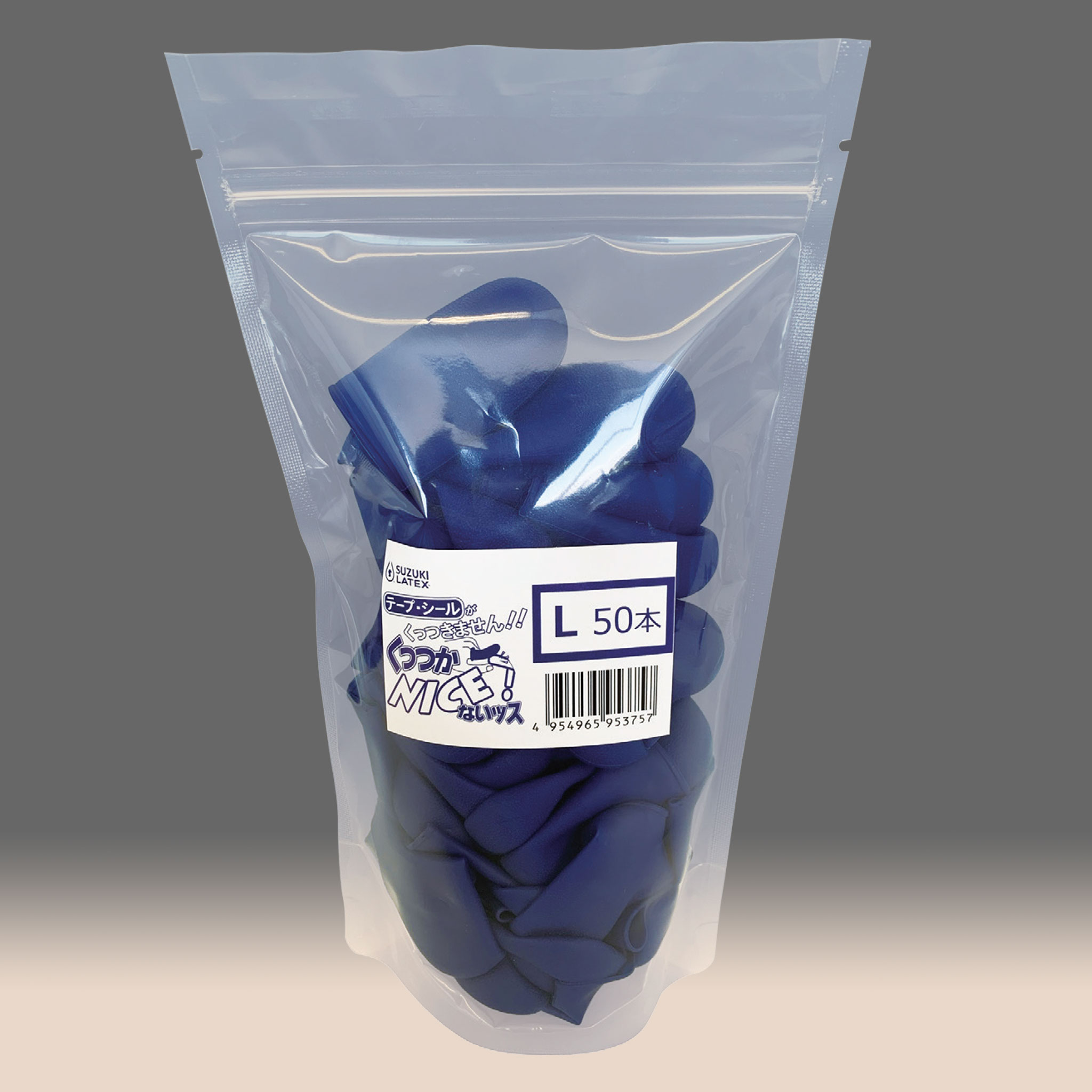 くっつかNICE - 鈴木ラテックス 指サック