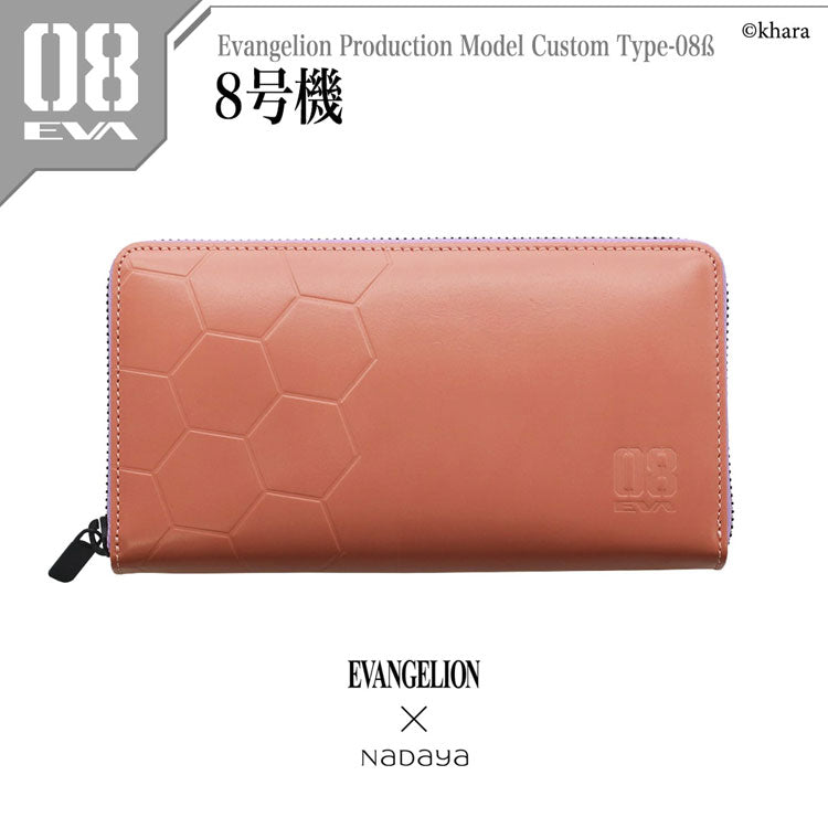 EVANGELION×NADAYA エヴァンゲリオン 長財布 EVA 初号機 零号機 2号機