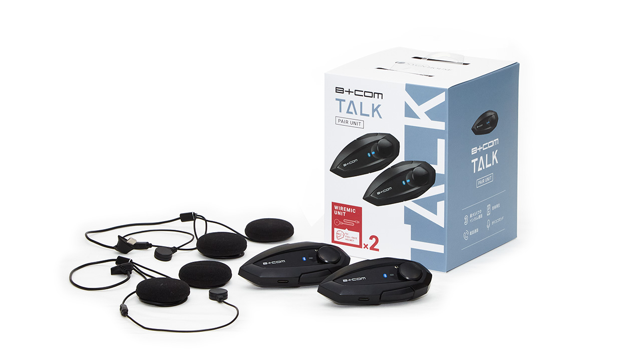 ペアリング済みですぐに使える！2人分がまとまったお得なセット バイク